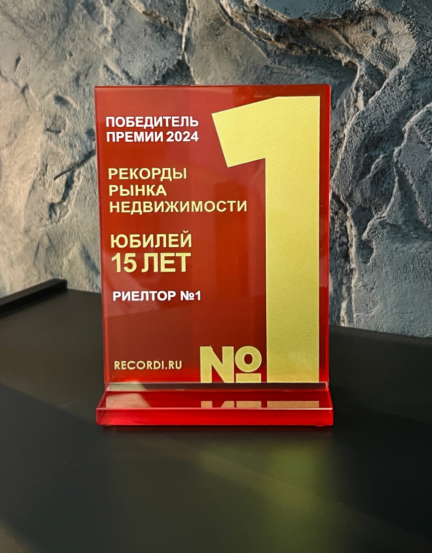 MR GROUP. Лучшее агенство недвижимости по продажам в проектах Селигер сити и Эко Видное 2.0