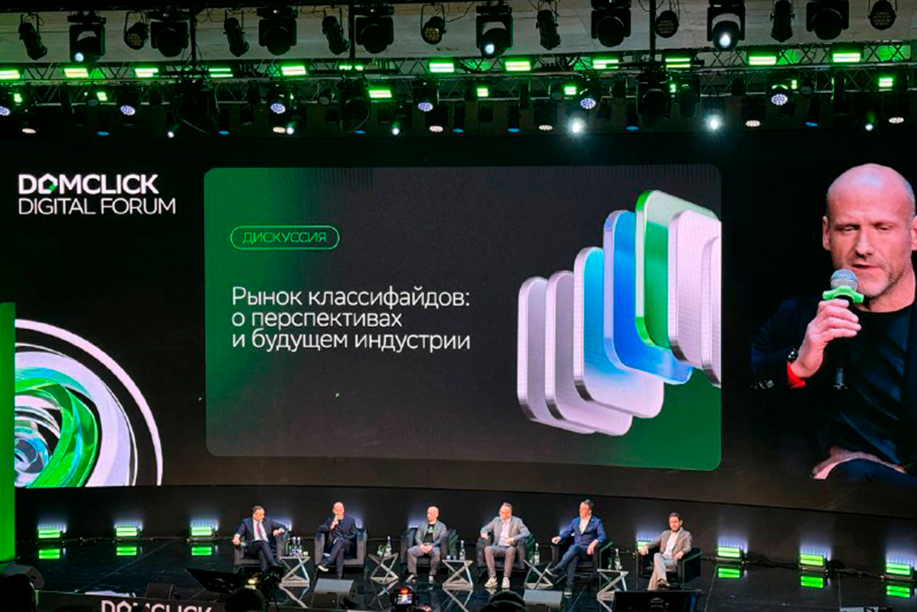 Команда Ipoteka Profit посетила DOMCLICK DIGITAL FORUM